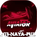 birethanti naya pul Premium Edition v3.0.2