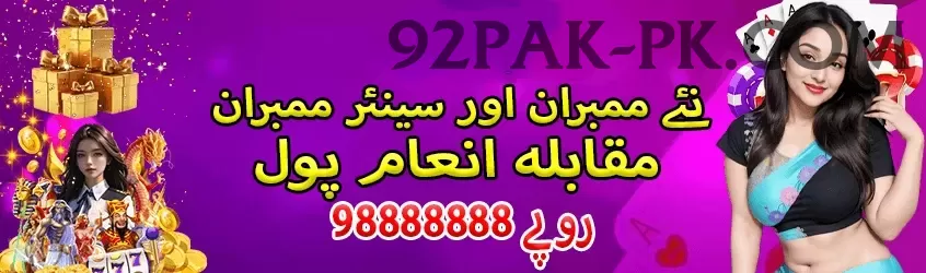 bismah maroof APK Gold v2.7.6 Screenshot 1