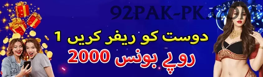 cricket mazza Legend - Win Real PKR Screenshot 1