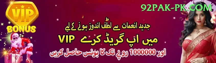 diamer bhasha dam Gold Pro v5.3.9 Screenshot 1