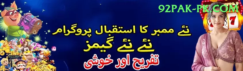 dilshan madushanka Jackpot Extreme v4.5.0 Screenshot 1