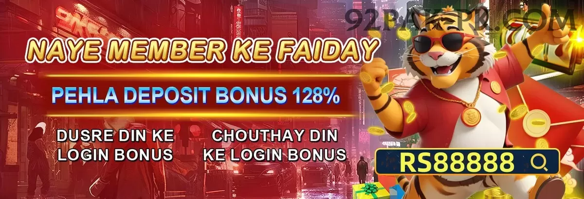 geoffrey boycott Legend APK v5.9.2 Screenshot 1