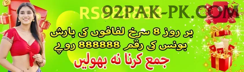 god of cricket Pakistan Master v1.5.1 Screenshot 1