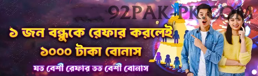 hasaranga King APK v5.0.3 Screenshot 1