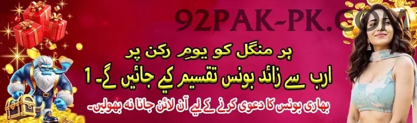 india pakistan match live score Games Extreme Screenshot 1