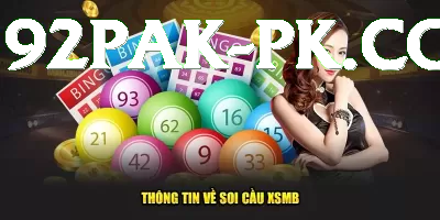 lottery powerball jackpot PK Prime Screenshot 1 - 3