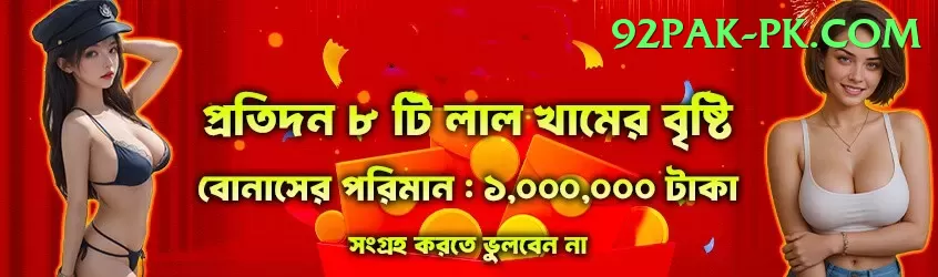 men's t20 world cup Games (Casino & Earning) Turbo v5.0.3 Screenshot 1