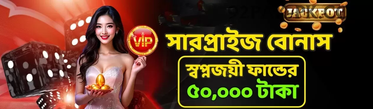 munaf patel Pro APK v4.0.3 Screenshot 1