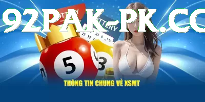 national lottery results Master - Free Download Screenshot 4 - 6