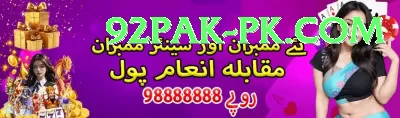 pakbet88 Pro Pakistan Screenshot 4 - 6