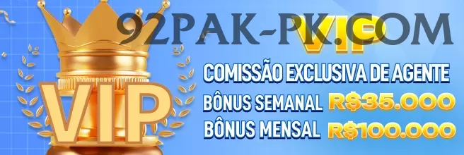 paks APK Royal v3.7.9 Screenshot 1
