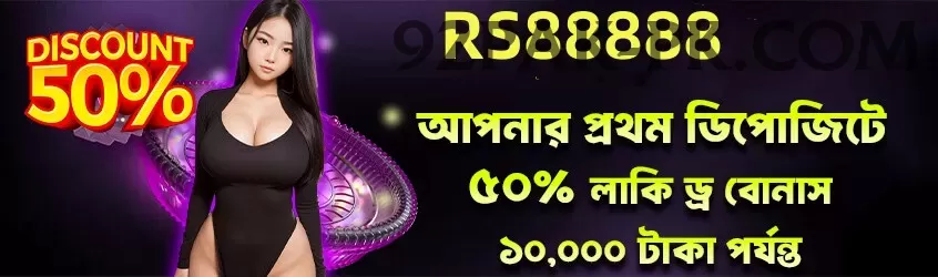 PK2 Win Game Premium v5.7.6 Screenshot 1