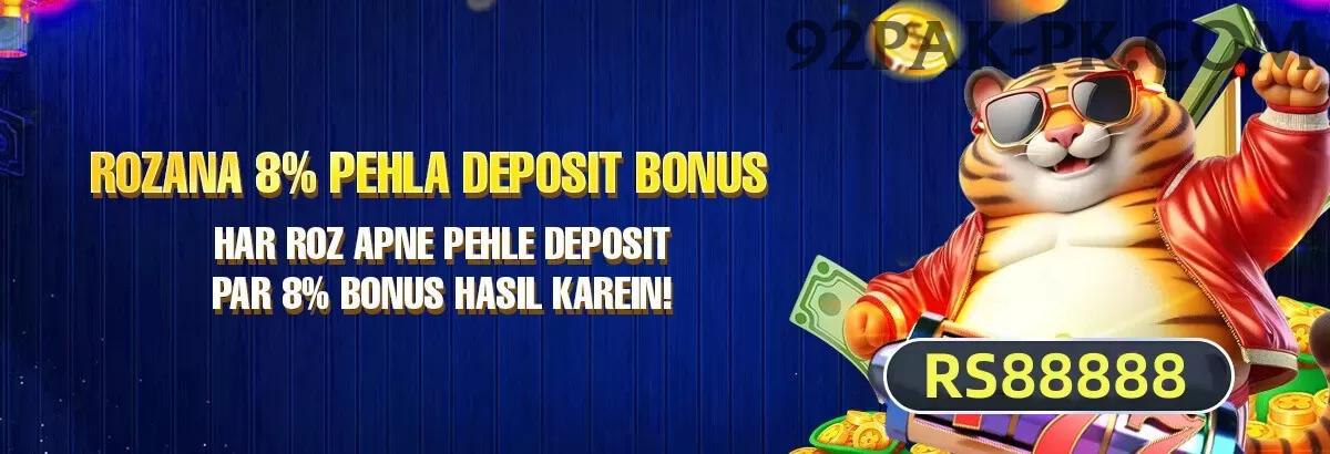 pkr47 APK Elite v5.9.9 Screenshot 1