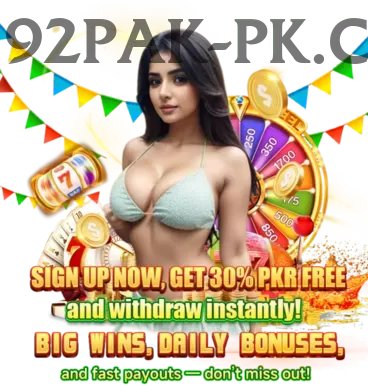 powerball results Official v1.5.4 Screenshot 4 - 6