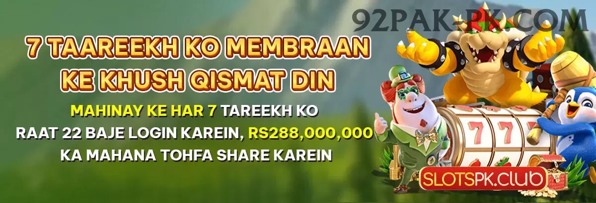 srinath Pro Jackpot Screenshot 1