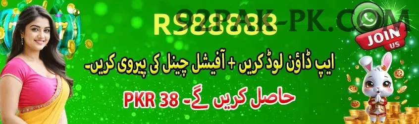 tabraiz shamsi Gaming Gold Screenshot 1