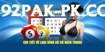 texaslottery Live Mega v1.3.6 Screenshot 1 - 3