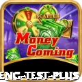 ind eng test Pakistan Plus v3.7.3