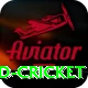 india england cricket Max Pro v5.7.8