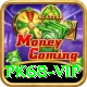 pk68 vip Plus Edition v1.9.0