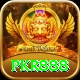 pkr888 VIP Edition vv5.6.1